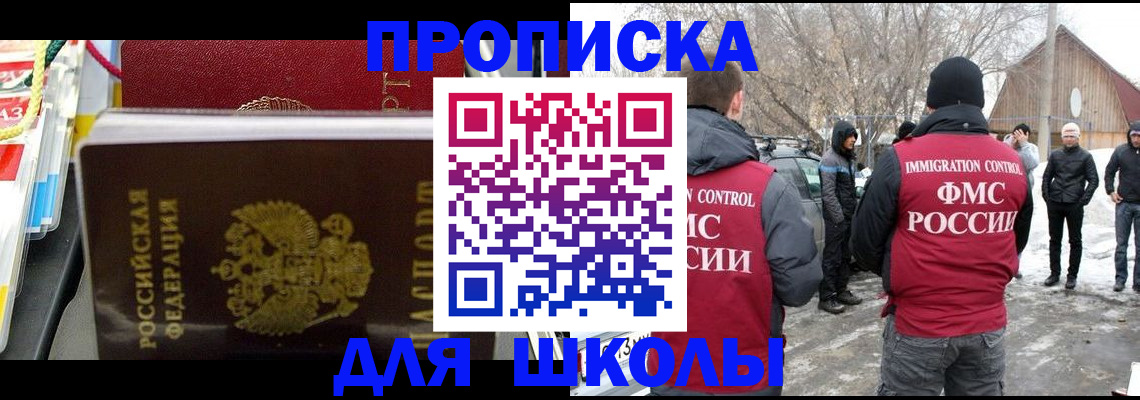 временная регистрация собственник в Полевском